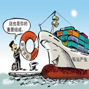 上海保監局：首款航運保險產品落地