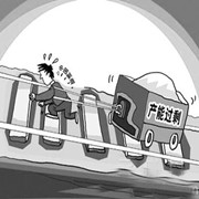 鋼鐵企業的產能過剩是個長期命題