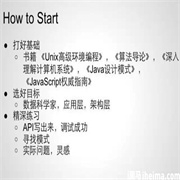 鋼鐵業發展大數據要打好基礎