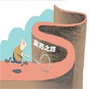 干散貨市場(chǎng)最糟糕時(shí)刻在哪里？