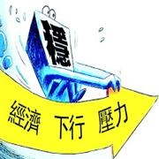 中國鋼鐵產能過剩遭質疑 商務部：主因全球經濟下行