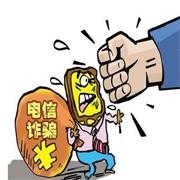 電信詐騙花樣翻新！這次理由是辦理“船員證”